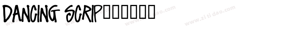 dancing scrip字体转换